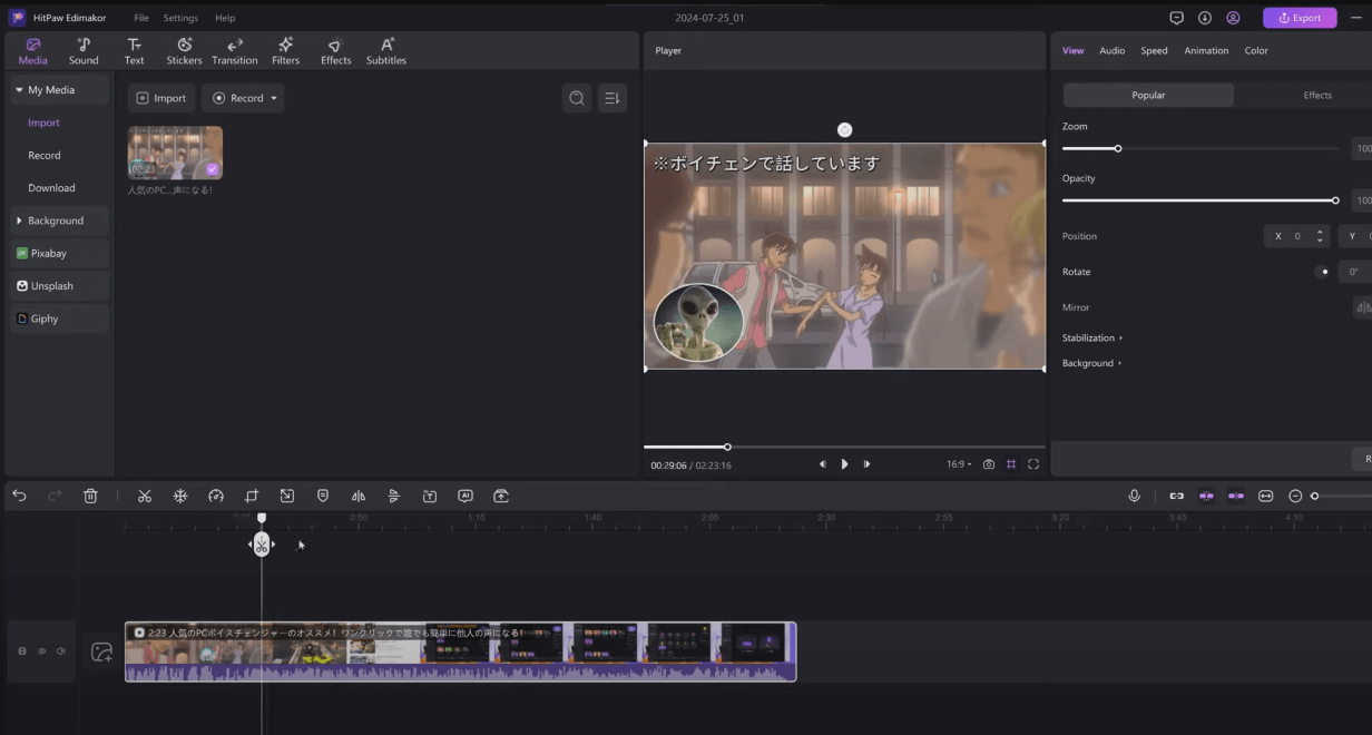upload your video using Edimakor